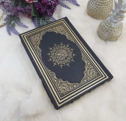 Коран-и Керим на арабски език