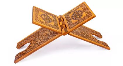 Рахле