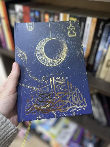 Дневник Bismillah