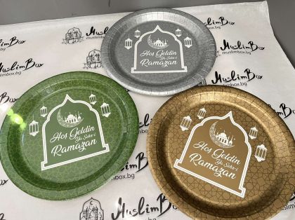 Чинии за рамазан