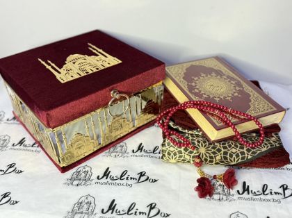 Луксозен подаръчен комплект