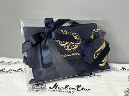Подаръчен комплект EID MUBARAK