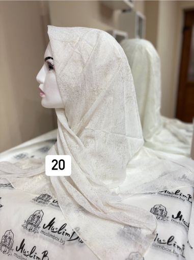 Забрадка