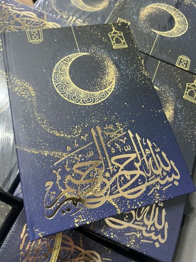 Дневник Bismillah