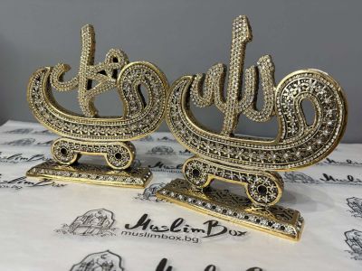 Сувенир Аллах - Мухаммед 
