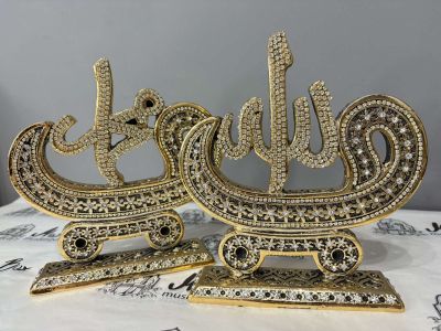 Сувенир Аллах - Мухаммед 