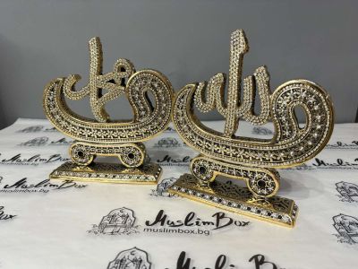 Сувенир Аллах - Мухаммед 