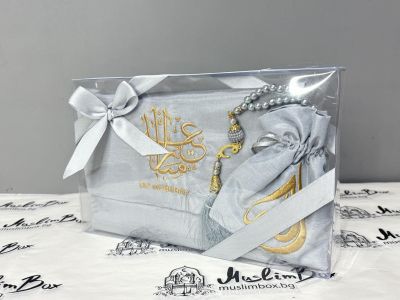 Подаръчен комплект EID MUBARAK
