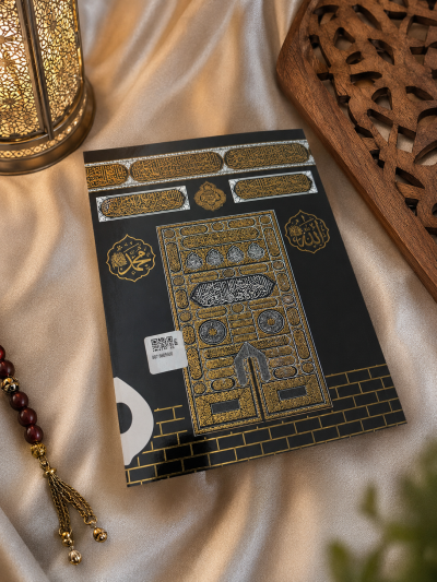 Книга Ясин
