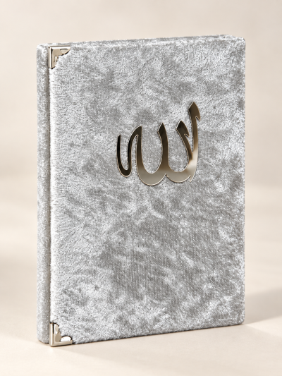 Книга Ясин с кадифена корица